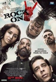 Играем рок 2 постер к фильму смотреть онлайн на HD Rezka