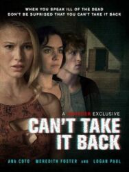 Необратимое постер к фильму смотреть онлайн на HD Rezka
