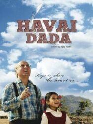 Мой дедушка постер к фильму смотреть онлайн на HD Rezka