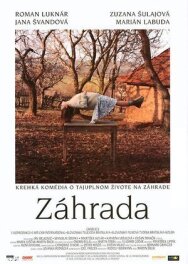Сад постер к фильму смотреть онлайн на HD Rezka