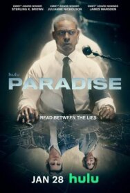 Рай постер к фильму смотреть онлайн на HD Rezka