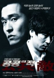 Враг общества постер к фильму смотреть онлайн на HD Rezka