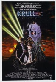 Крулл постер к фильму смотреть онлайн на HD Rezka
