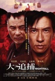 Наступление ночи постер к фильму смотреть онлайн на HD Rezka
