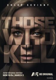 Те, кто убивают постер к фильму смотреть онлайн на HD Rezka