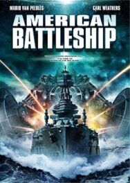 Американский боевой корабль постер к фильму смотреть онлайн на HD Rezka