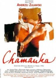 Шаманка постер к фильму смотреть онлайн на HD Rezka