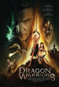 Воины дракона постер к фильму смотреть онлайн на HD Rezka