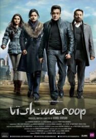 Многоликий Янус постер к фильму смотреть онлайн на HD Rezka