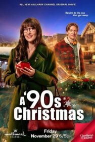 Рождество в 90-х постер к фильму смотреть онлайн на HD Rezka
