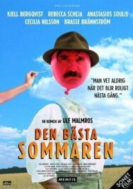 Лучшее лето постер к фильму смотреть онлайн на HD Rezka