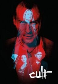 Культ постер к фильму смотреть онлайн на HD Rezka
