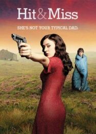 Мимо цели постер к фильму смотреть онлайн на HD Rezka