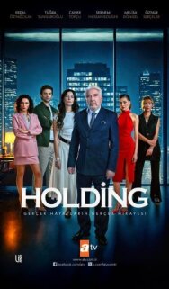 Холдинг постер к фильму смотреть онлайн на HD Rezka
