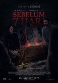 Последние 7 дней постер к фильму смотреть онлайн на HD Rezka