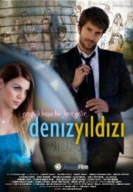 Морская звезда постер к фильму смотреть онлайн на HD Rezka