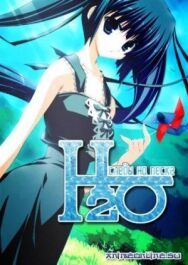 H2O: Следы на песке постер к фильму смотреть онлайн на HD Rezka