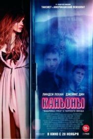 Каньоны постер к фильму смотреть онлайн на HD Rezka