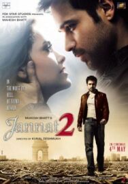 Рай 2 постер к фильму смотреть онлайн на HD Rezka