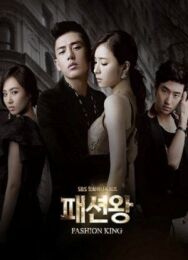 Король моды постер к фильму смотреть онлайн на HD Rezka