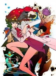 Люпен III: Женщина по имени Фудзико Минэ постер к фильму смотреть онлайн на HD Rezka