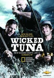Дикий тунец постер к фильму смотреть онлайн на HD Rezka