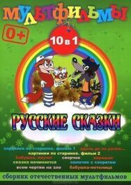 Всем чертям назло постер к фильму смотреть онлайн на HD Rezka