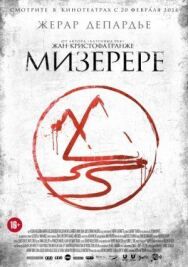 Мизерере постер к фильму смотреть онлайн на HD Rezka