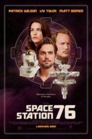 Космическая станция 76 постер к фильму смотреть онлайн на HD Rezka