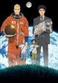 Космические братья постер к фильму смотреть онлайн на HD Rezka