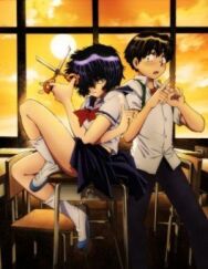 Загадочная девушка X OVA постер к фильму смотреть онлайн на HD Rezka