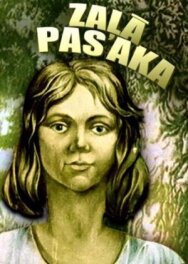 Зеленая сказка постер к фильму смотреть онлайн на HD Rezka