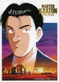 Мастер Китон постер к фильму смотреть онлайн на HD Rezka