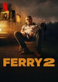 Ферри 2 постер к фильму смотреть онлайн на HD Rezka