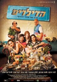 Дилеры постер к фильму смотреть онлайн на HD Rezka