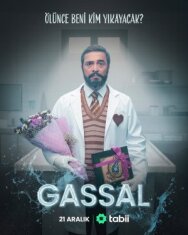 Гассал постер к фильму смотреть онлайн на HD Rezka
