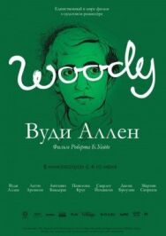 Вуди Аллен постер к фильму смотреть онлайн на HD Rezka
