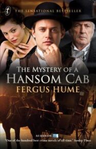 Тайна двухколесного экипажа постер к фильму смотреть онлайн на HD Rezka