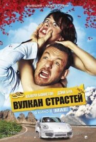 Вулкан страстей постер к фильму смотреть онлайн на HD Rezka