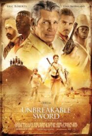 Неломающийся меч постер к фильму смотреть онлайн на HD Rezka