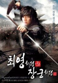 Вера постер к фильму смотреть онлайн на HD Rezka