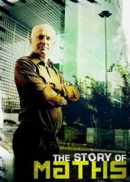 История математики постер к фильму смотреть онлайн на HD Rezka