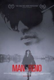 Человек из Рино постер к фильму смотреть онлайн на HD Rezka