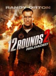 12 раундов: Перезагрузка постер к фильму смотреть онлайн на HD Rezka