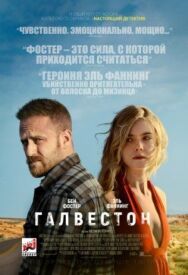 Галвестон постер к фильму смотреть онлайн на HD Rezka