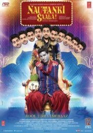 Король драмы постер к фильму смотреть онлайн на HD Rezka