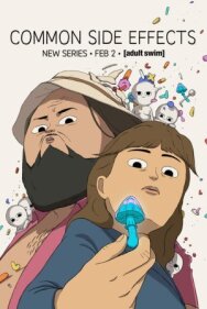 Частые побочные явления постер к фильму смотреть онлайн на HD Rezka