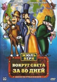 Фестиваль семейной классики постер к фильму смотреть онлайн на HD Rezka