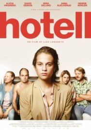 Отель постер к фильму смотреть онлайн на HD Rezka