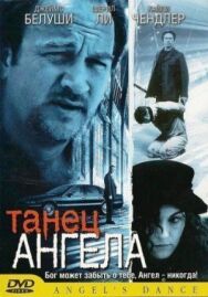 Танец ангела постер к фильму смотреть онлайн на HD Rezka